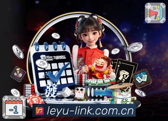 赛后回放与复盘展示